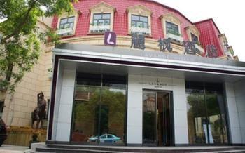Li Feng Hotel Tianjin Exterior foto